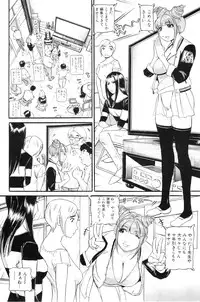 [Umibe Shin] Mou 10 Nen mo Kono Heya kara Deteinai Ch.01-05