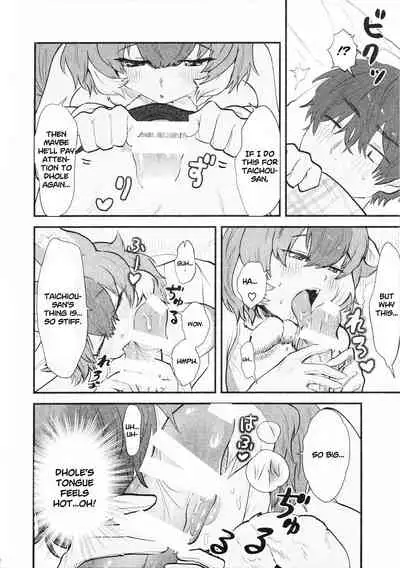 (C97) [ASSAM (Asano)] Taichou-san and Dhole-chan. (Kemono Friends) [English] [Roadwarior2]