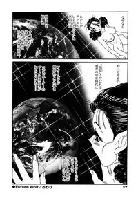 [Haraguchi Kiyoshi] Milk Cafe [Digital]