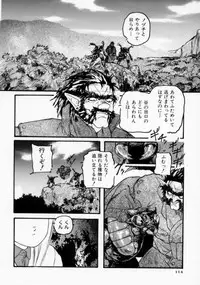 [Protonsaurus] Maroru the CHRIST 1