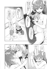 (C93) [Milkshake Work (Aka)] Futari no Risei Tokuiten (Fate/Grand Order)