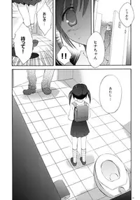 (C75) [Korisuya (Korisu)] XS #01