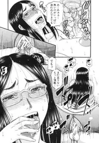 [Narushima Godou] Boku ga Yumemita Dare to demo Yareru Sekai wa, Onna ga Otoko o Yaru Sekai Datta