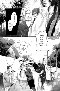 [Xing Bao Ni, Ai Li Ka] Hua Hua You Long #1 [English]