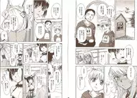 [Tsukino Jyogi] Omasena Petit Ange Complete