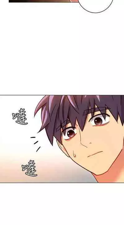 【周二连载】继母的朋友们(作者:Red-A&頸枕) 第1~71话
