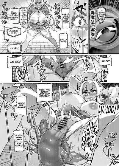 [Hatoba Akane] Maken no Elena ~Katte no Omoibito ni Takusareta Ko to no Koi ni Ochiru Majo~ Ch. 1, 3-7 | High Wizard Elena ~The Witch Who Fell in Love with the Child Entrusted to her by her Past Sweetheart~ Chapter 1, 3-7 [English][CulturedCommissions]