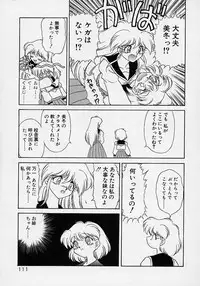 [Mugendai] Chohkyoh Shichauzo!