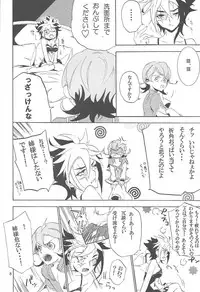 (Sennen Battle Phase 6) [Shallow Sleep++ (ShiinaYu)] Toron-san-ka no go chōjo-sama (Yu-Gi-Oh! Zexal)