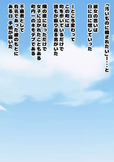 Want to be a toilet ! A daughter in the noble family has scat play with a creepy fatass