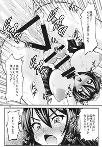 [Studio Nadeshiko (Yamato Nadeshiko)] Futabote! Big 7 (Kantai Collection -KanColle-) [Digital]