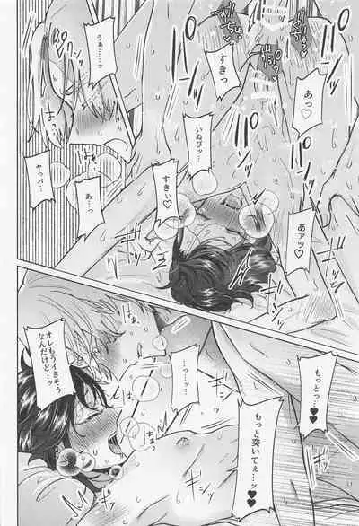 Crazy Platonic Syndrome