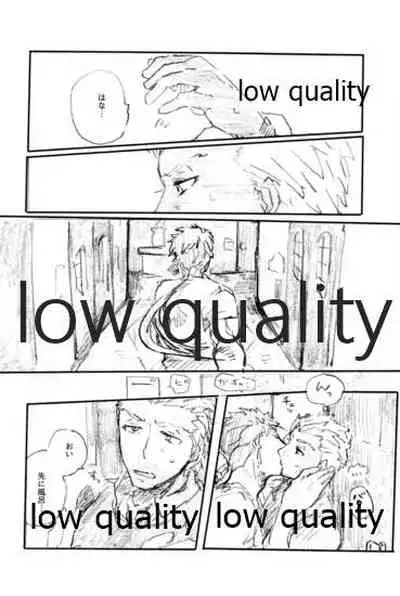 Ano Suiheisen no Mukou