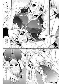 [Ohkami Ryosuke] Momyuchichi [Digital]