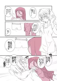 [Kiyama Shiro] Shitagi to Complex no Ohanashi (No.6)