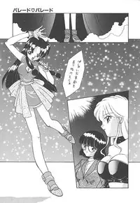 [Akifuji Satoshi] Sonzai Riyuu