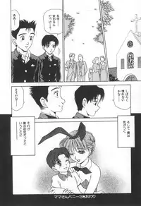 [Caramel Dow] Mama-san Bunny