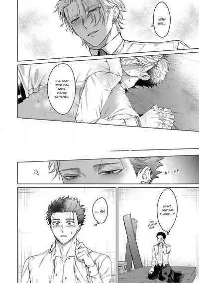 Yumemiru Choukyoushi no Risou no Goshujin-sama | The Dreaming Trainer's Ideal Master