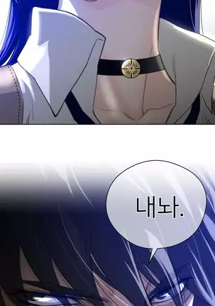 Perfect Half Ch.1-40.5