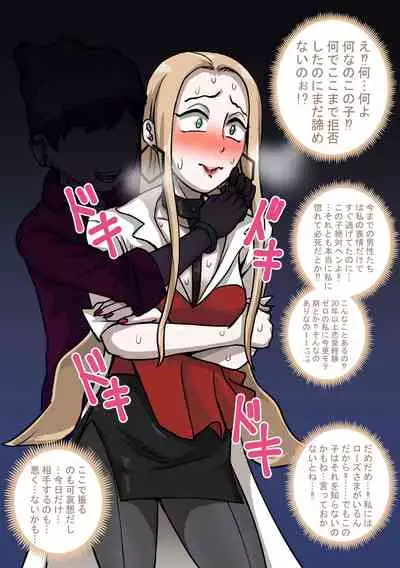 Pokémon Sword Shield Rakugaki Matome