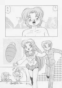 (CR21) [First Class (Kazuna Kei)] Pemo Pemo (Mahou Shoujo Pretty Sammy)