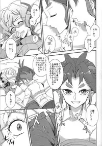 (Sennen Battle Phase 18) [Senrinomichi (Uki-Iduru)] Saitei na Koi o Shiyou (Yu-Gi-Oh! ARC-V)