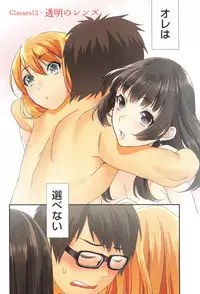 [Musha Sabu] Momoiro Megane - Pink Glasses