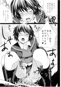 (C79) [T.cop (Natsuki Kiyohito)] Nanasaki Copy (Amagami)