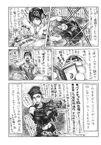 [Various] Kurisumasu Kenpou (Christmas Kenpou) (Kacchuu Musume)