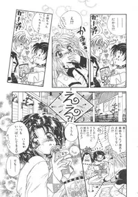 [Anthology] Chi no Tsunagari