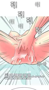 Hooker Ch.1-41 (English) (Ongoing)