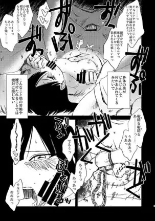 Because，You’re The Only One