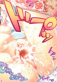 (C79) [Amatou (Youta)] Amatou Kyuu (Toaru Majutsu no Index)