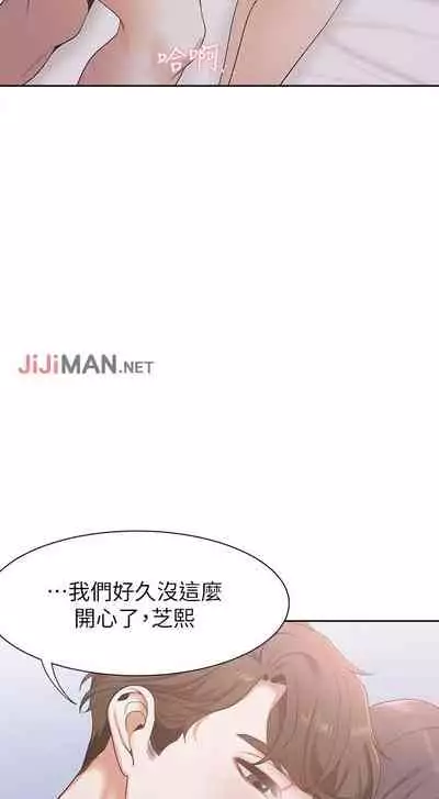 【周五连载】渴望:爱火难耐(作者:Appeal&格子17) 第1~21话