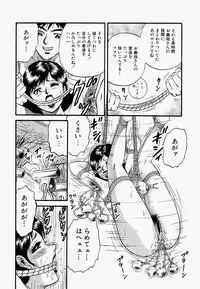 [Chikaishi Masashi] Ore no Okaa-san -My Mother In Law-