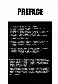 (C60) [Hanzai Tengoku (Hasei Agana)] Kasou (Guilty Gear)