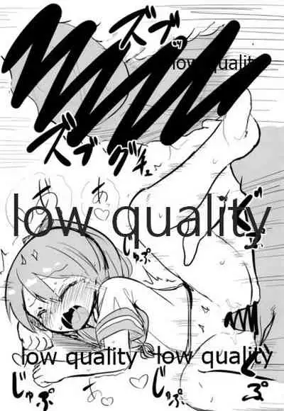 Shikinami no Sukebe na Hon