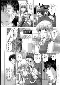 Action Pizazz DX 2014-12