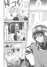 (C79) [Samoyedest (Bankoku Ayuya)] samoye dest pepepepe pepe DQ2 Soushuuhen (Dragon Quest II)