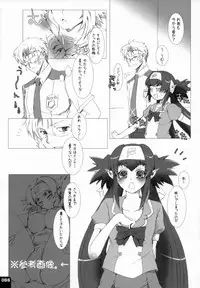 (C80) [R+birth Day (Higashi)] Miha Kura Ifu! -For adults- (Macross Frontier)