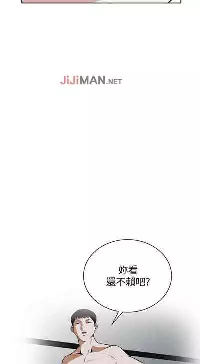 【周二连载】偷窥(作者:李乙 & 經文旗) 第1~125话