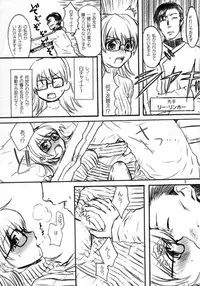 (C67) [AHM (Lact Mangan)] Inugoya no Sekai vol.02 (Read or Die)