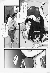 (CR27) [Studio Mukon (Zyaroh Akira)] Festish; (Battle Athletes)