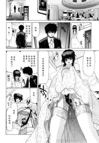 [Hori Hiroaki] Kiss Us & Kiss Ass!!! [Chinese] [黑崎貓改圖]