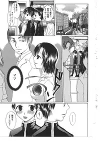 [Anthology] Kinbo Inkan VIII