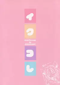 (SC62) [Come Through (Adumi Kazuki)] Iku Kore (Kantai Collection -KanColle-)