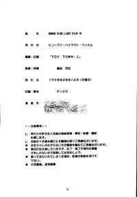 [Human High-Light Film] Human High-Light Film VIII