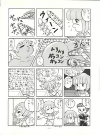 (C38) [Little Mermaid Henshuubu, Studio 7 (Various)] Kuu Nyang (Various)