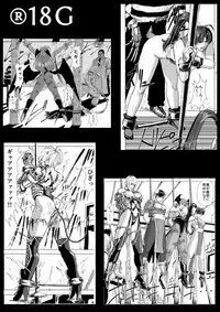 Chou Kichiku Bijo Kakutouka Dasshutsu Game