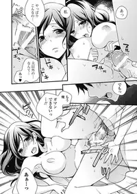 Bishoujo Kakumei KIWAME Road 2012-12 Vol.4 [Digital]